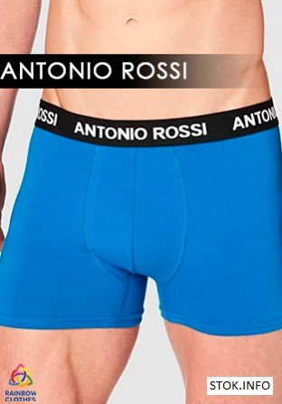 Antonio Rossi men underwear упаковка Киев - изображение 1