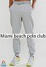 Miami beach pants М+Ж Киев